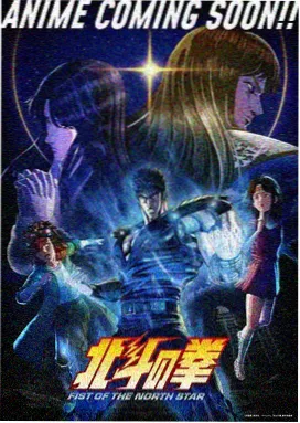 土豪完结篇完结漫画封面